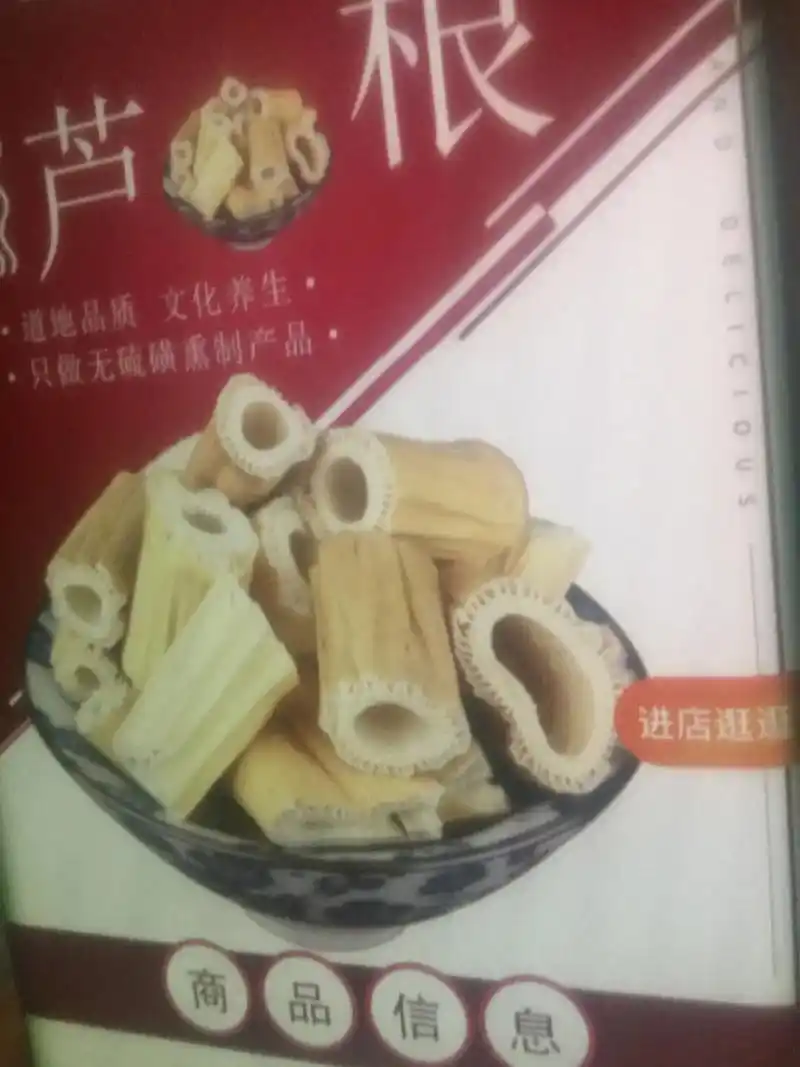 芦草,茅草,春天很早就发芽,所以根部都有清热解毒的作用,芦根 - 抖音