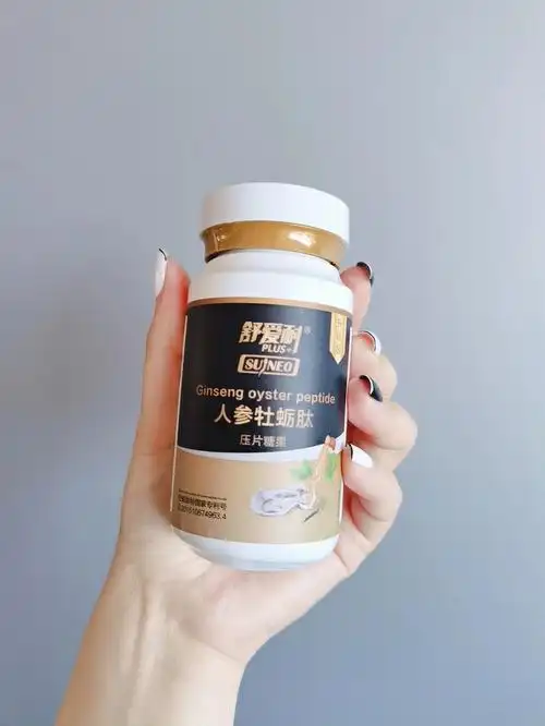 吃了一段时间感觉很不错我也赶紧入手一瓶试试09舒爱耐人参牡蛎肽严