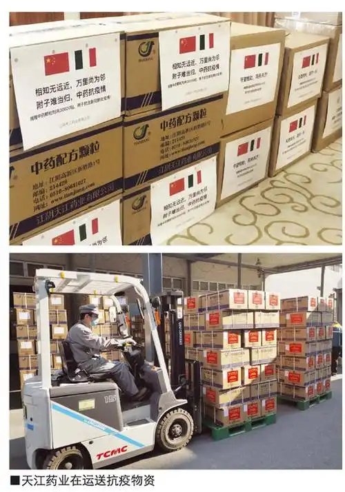 天江药业: 传统中药插上"智造之翼"开启国际化新征程