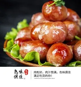 红炉一口肠亲亲肠台湾风味儿童香肠无添加营养台式小烤肠波波肠