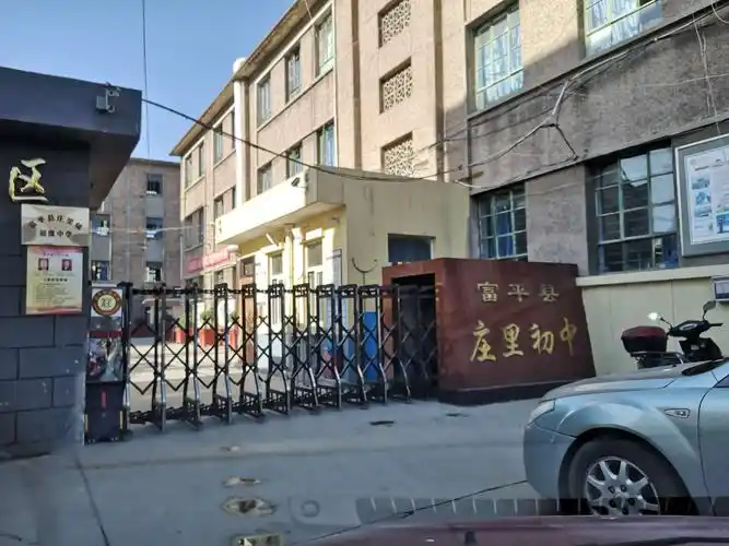 宣传地点为富平南社中学,庄里中学,薛镇初中和留古初中.