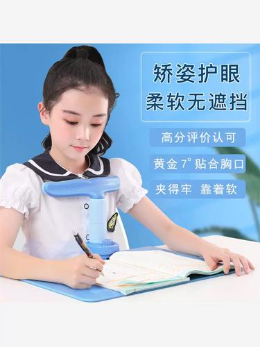 新品写字姿势生正器矫儿童防近视坐姿矫正器小学写业防作低头驼背