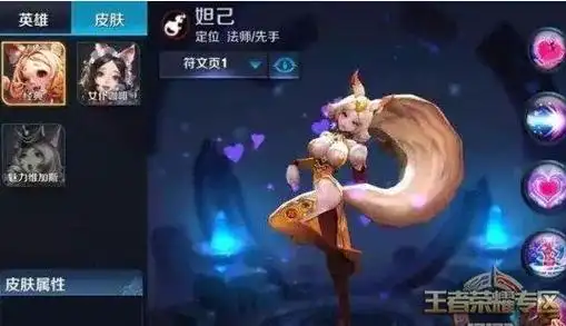 王者荣耀老版妲己长什么样图片 旧版妲己胸器巨大站姿妖娆