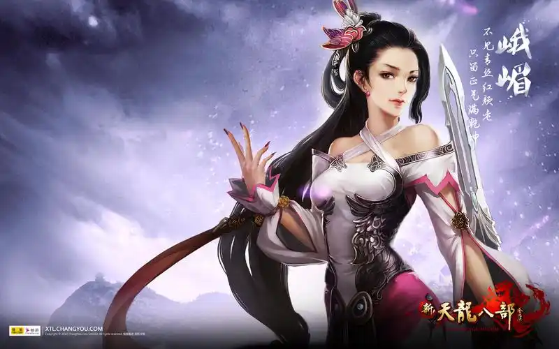 《新天龙八部》门派电脑桌面壁纸图赏 - 游戏壁纸 - app178手游网图库