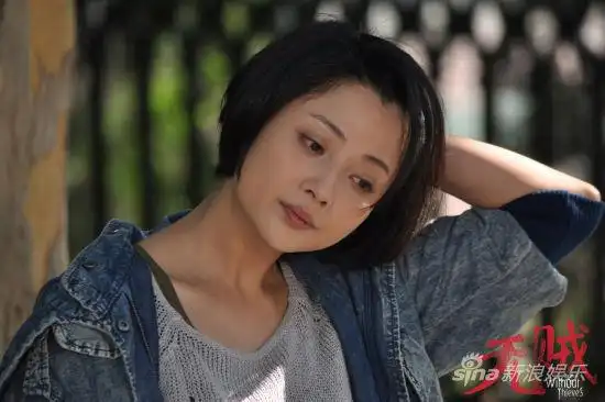 《无贼》殷桃剧照