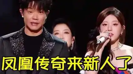 湖南卫视跨年赢麻了,宋茜王鹤棣借位接吻,王一博首秀惊艳全场