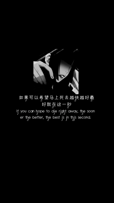 文字背景图.伤感.壁纸.黑色.二转注明dt源颜.或捕捉一只源颜.