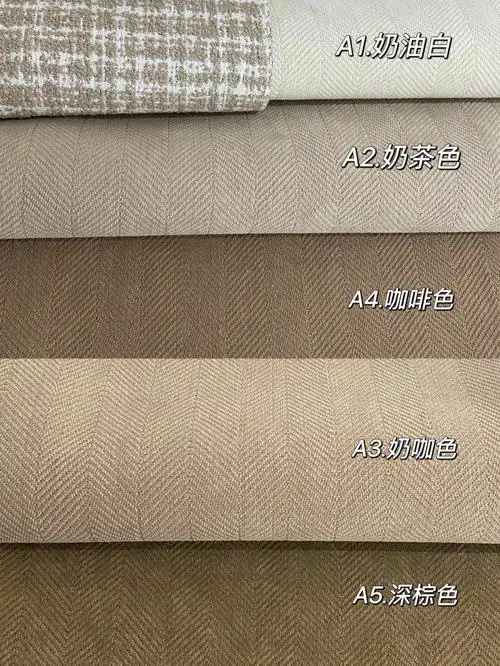 大地色系窗帘合辑