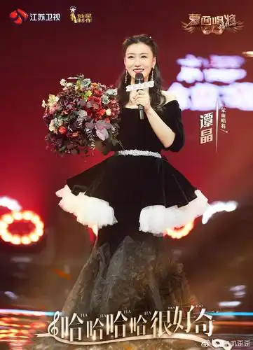 时隔四年,谭晶再登蒙面唱将猜猜猜,许久不见,阿凡达妹妹