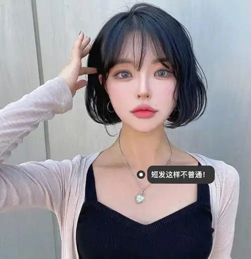2021推荐一款短发这样不普通