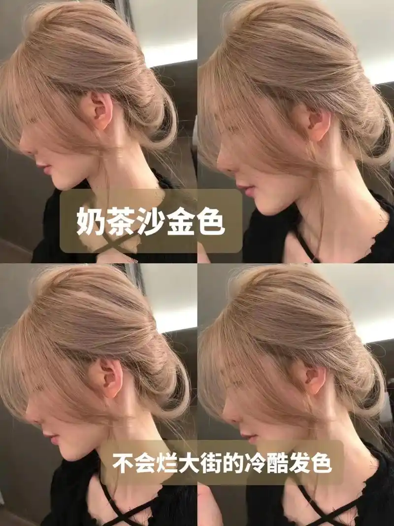 一款自带混血感的冷酷发色,喜欢浅色系的女孩子都喜欢这款颜色, - 抖
