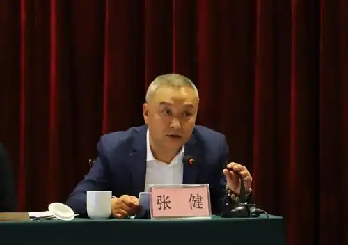 张健坚持以好作风转作风抓作风以新面貌新姿态开启新征程