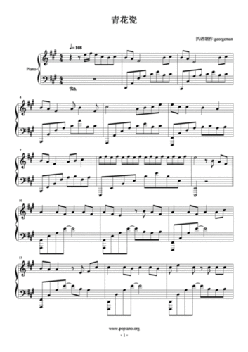 青花瓷小提琴独奏钢琴伴奏谱