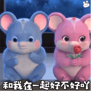 微信可爱聊天表情包|今晚能去你家吗