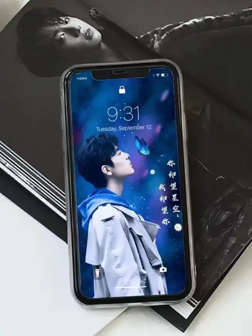 想看看你们的锁屏壁纸#欢迎取图 #肖战 #向全世界安利肖战  - 抖音