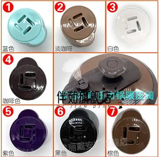 电压力锅配件排气阀原厂泄气阀限压阀