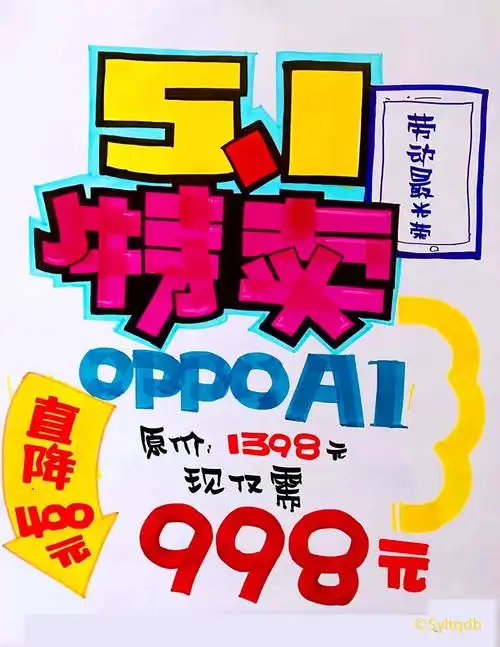 【5月pop手绘海报模板精选】
