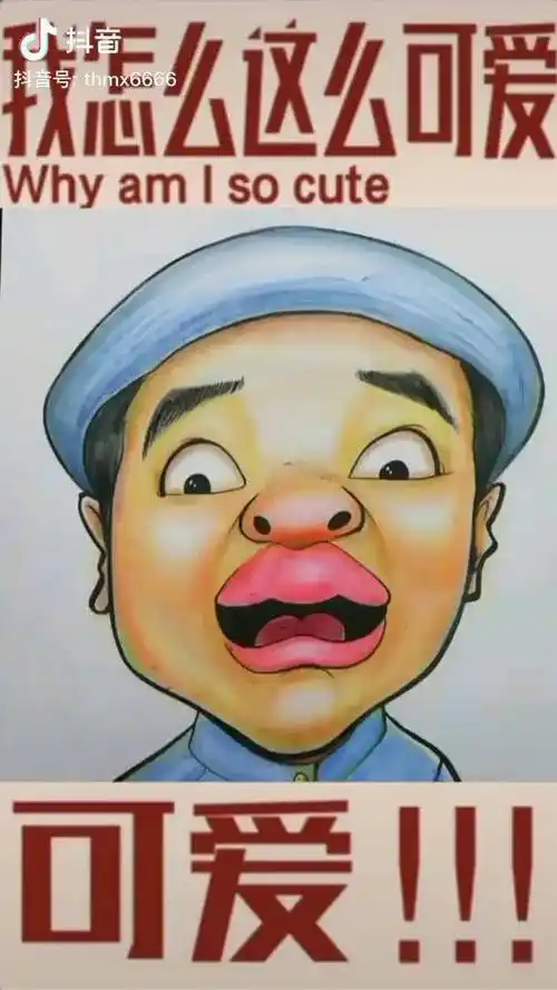 王祖蓝漫像漫画手绘王祖蓝明星