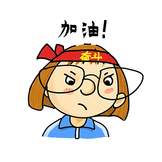 奋斗雷拉拉欧风卡通可爱 i>女 /i> i>孩 /i> i>表 /i> i>情 /i> i>包