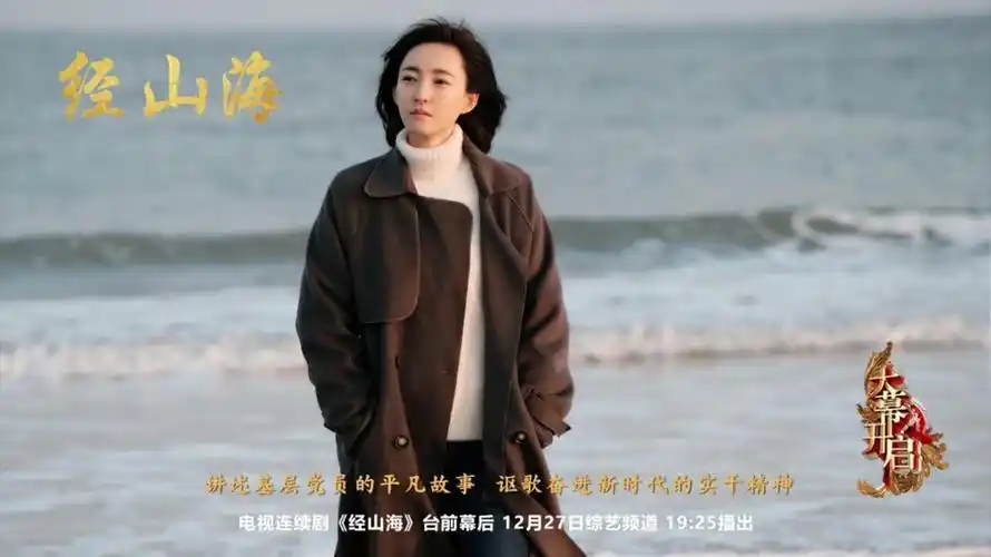 吴小蒿(王丽坤 饰)