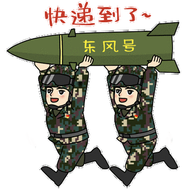 导弹发射先锋营纪念封来啦送送送