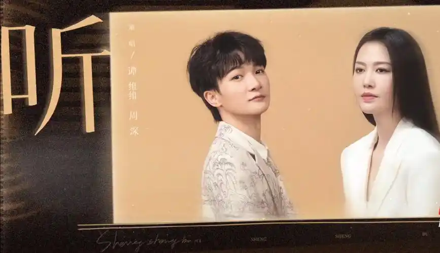 歌曲_处理_声音