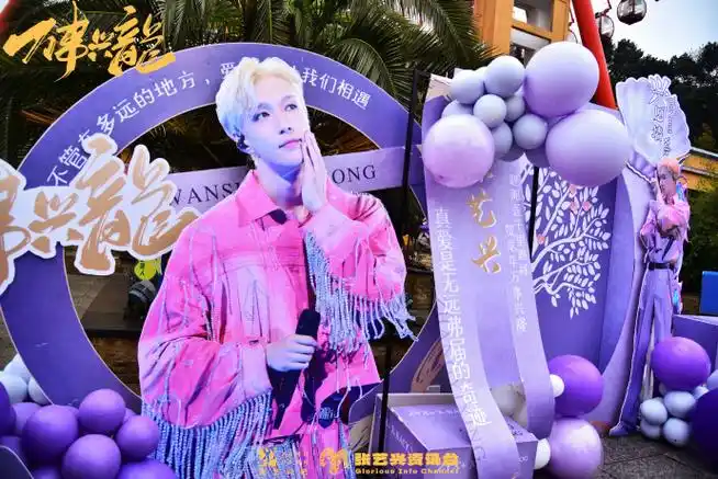 张艺兴回湖南春晚过小年了