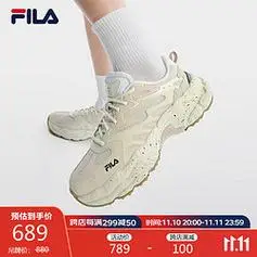 fila斐乐蕨草鞋fern女鞋运动鞋户外老爹鞋厚底休闲鞋