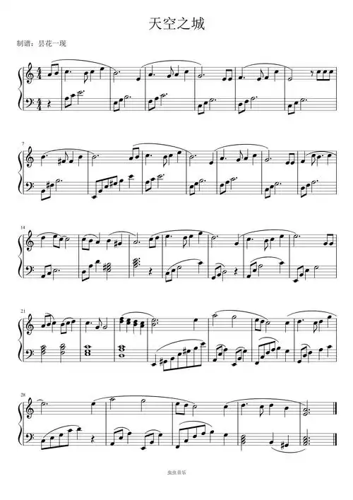 天空之城a小调简单版