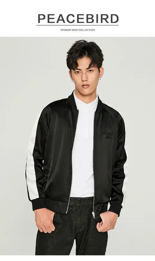 太平鸟男装男士拼色双面穿夹克韩版修身夹克衫潮动物刺绣外套