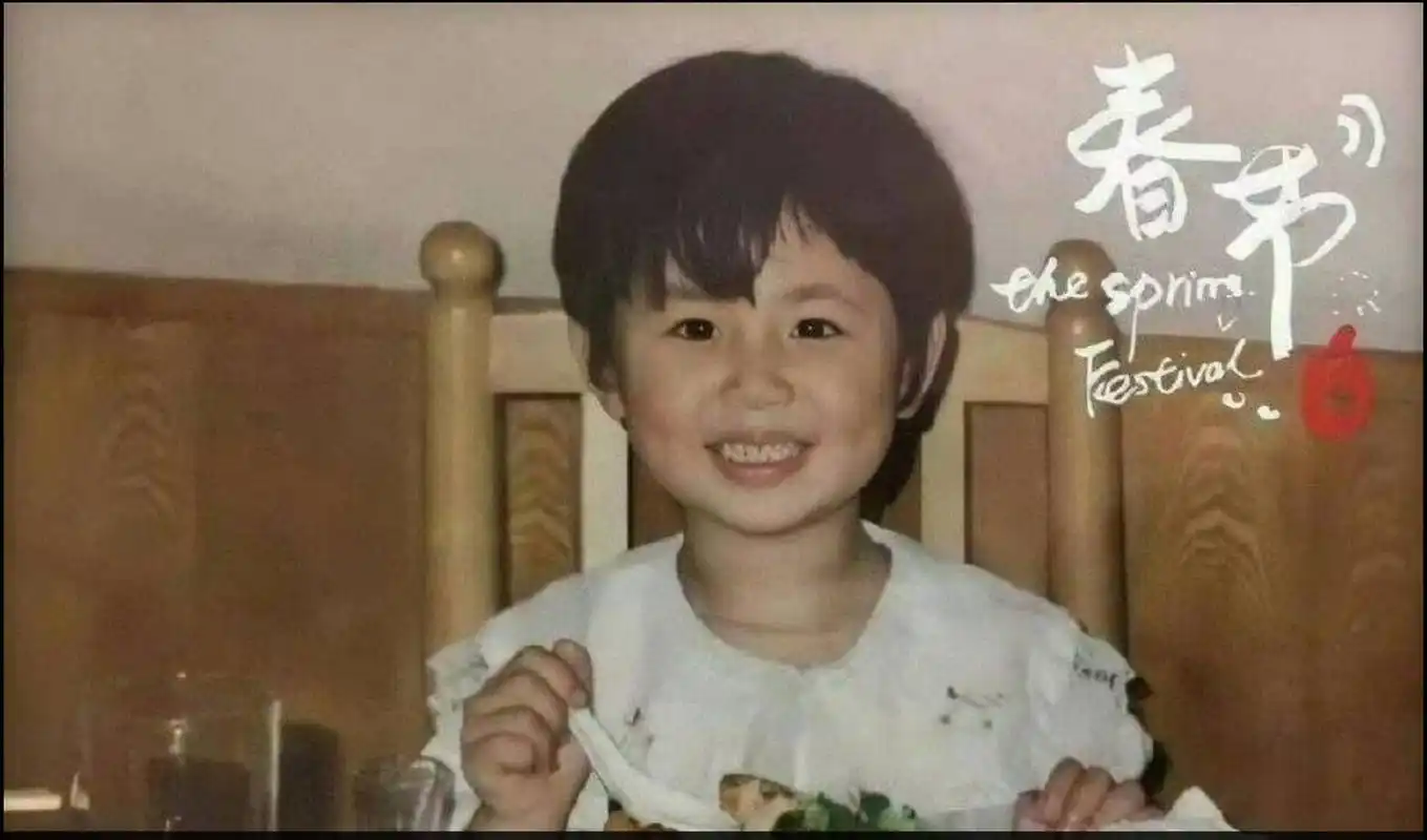 杨紫儿时照,可爱又喜气 你们知道杨紫小时候长什么样吗?