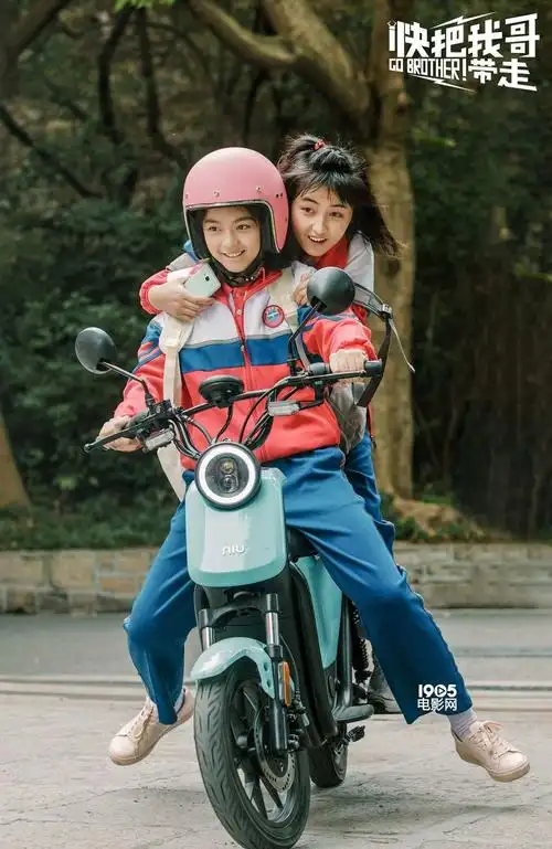 《快把我哥带走》首发预告 刘昊然惊现护张子枫