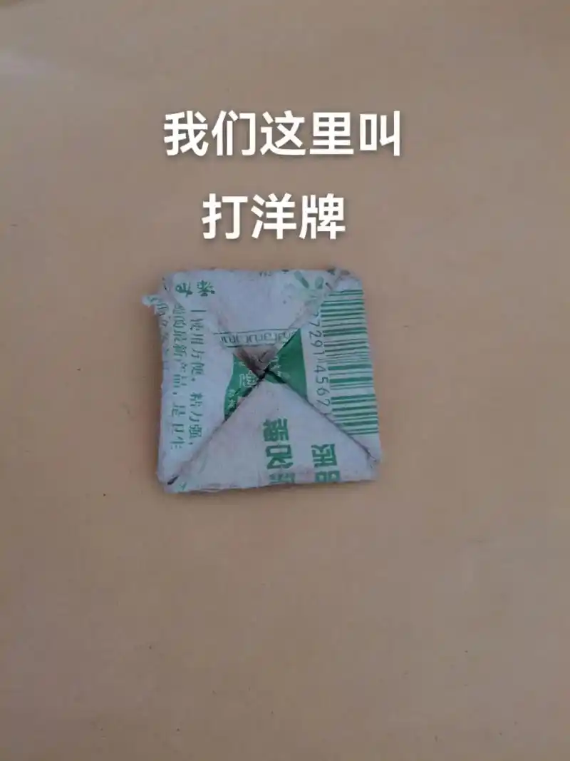 再也回不去了#00后 #童年回忆 #儿时记忆 #每一张照片都 - 抖音