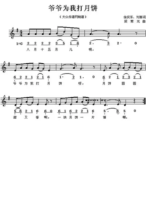 简单易学的歌曲简谱大全,终于收集齐了(开学必备) - 简单的笛子简谱