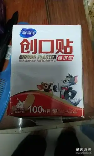 w -(100片创可贴)-闽食客