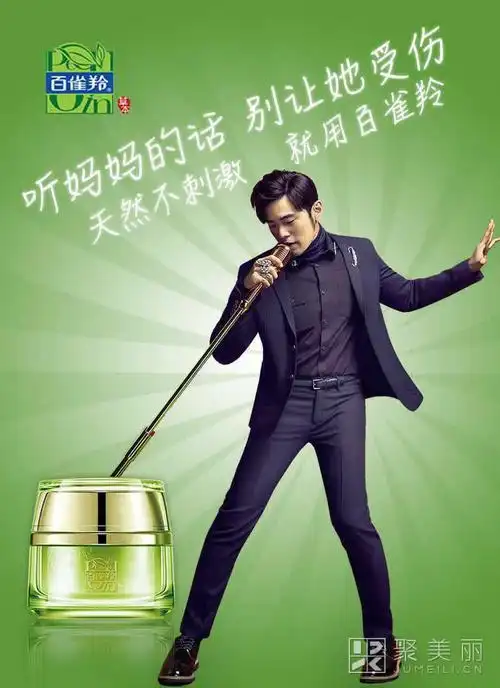 品牌方 你们的代言人选对了吗?