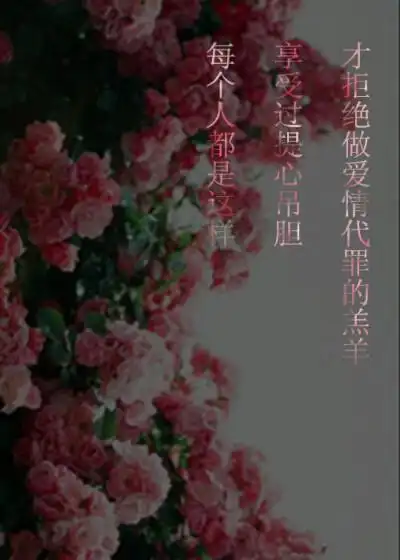 你在我的世界下落不明 - 堆糖,美图壁纸兴趣社区