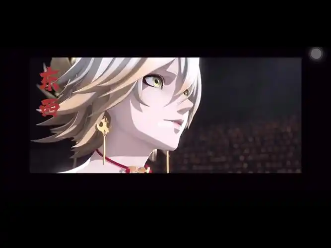 阿修罗  #帝释天  #神堕八岐大蛇  #不见岳  #炼狱茨木童子  #鬼王