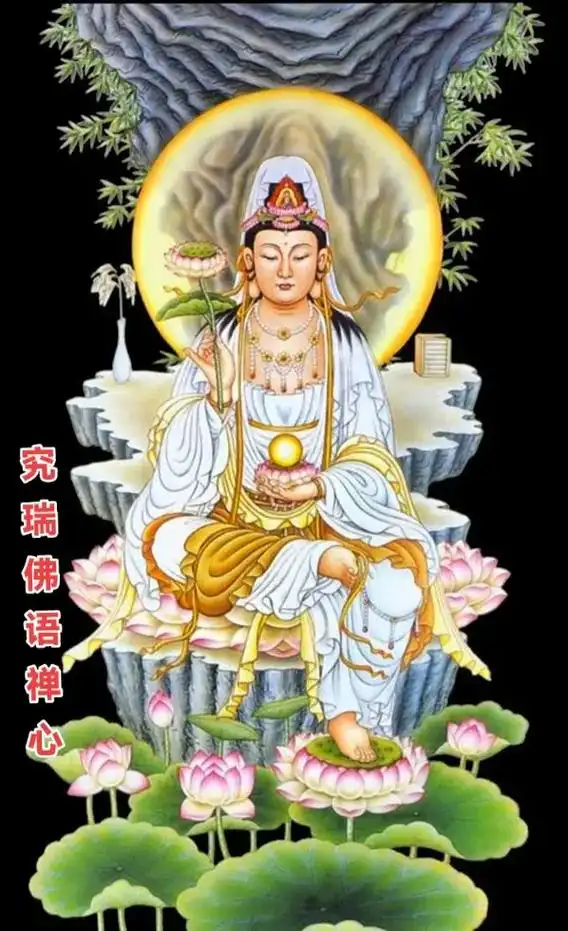 抖音图文来了  度众生,指迷津,大慈大悲观世音;坐莲花,洒 - 抖音