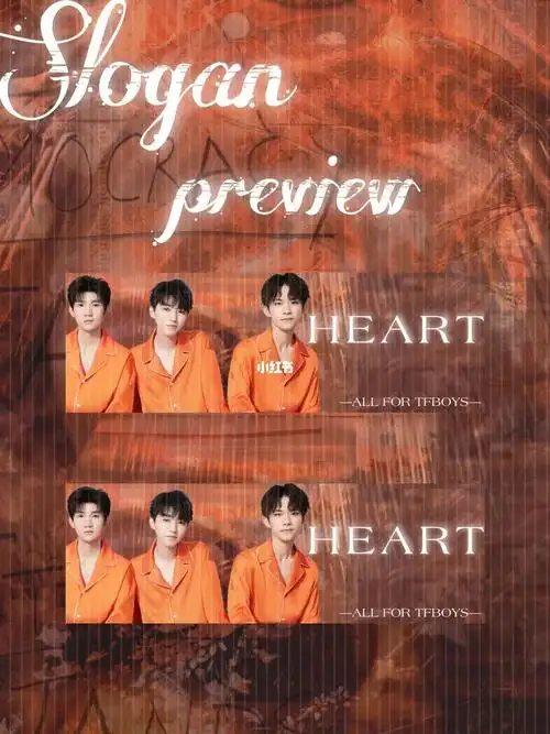 原创tfboys手幅_tfboys_手幅_西装_tfboys_娱乐_明星娱乐资讯