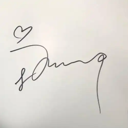 可爱的签名宋亚轩