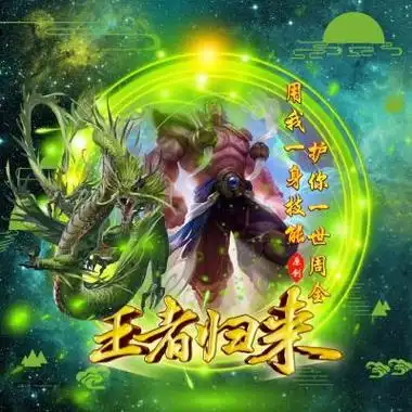 王者荣耀炫酷头像,精致霸气很享受王者的风范-游戏头像