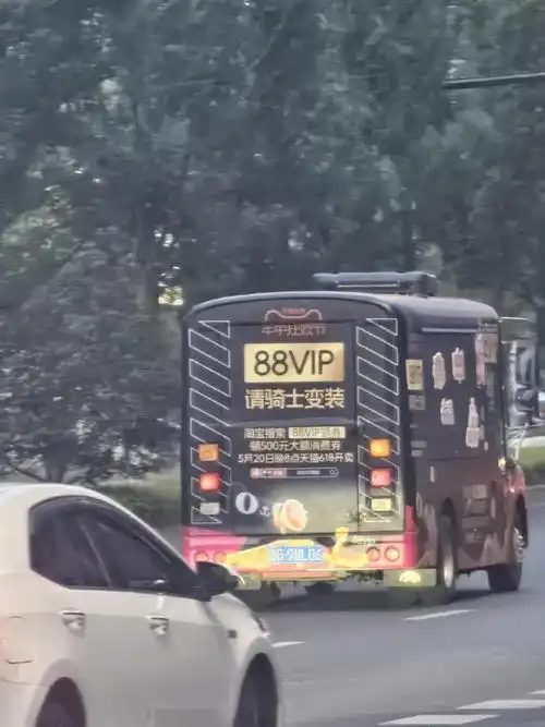 王俊凯理想型谁啊!朋友去看演唱会的时候,我趣,都看见应援车了都!