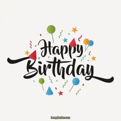 生日快乐啊用英文漂亮的写出来吧!带有可爱小元素装饰的英文花体字!
