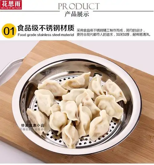 304不锈钢饺子盘沥水盘加厚不锈钢饺子盘双层沥水水饺盘不锈钢盘子