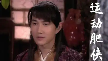 运动肥侠:有喜欢的人,却遭父亲强烈反对,为了得逞以后代作威胁