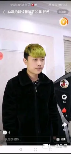 千桐qt关注打开新页推荐短视频茂名梓琪团队快手王梦雨快手黄浩然千桐