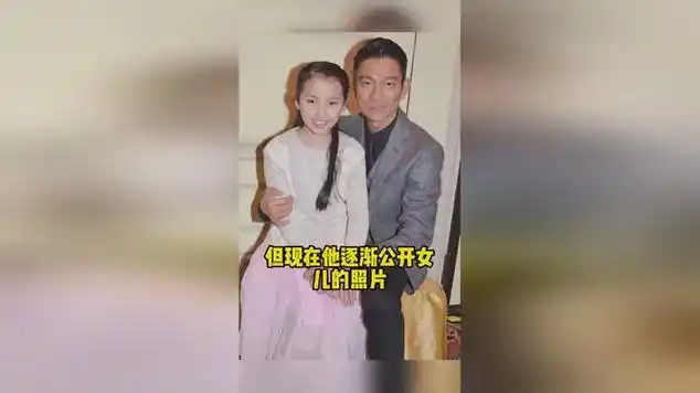 无法想象刘德华女儿不为人知的一面竟是这样的刘德华|记者|古典音乐