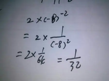 2*-8^-2等于_百度知道