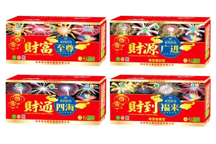 产品中心-明义烟花